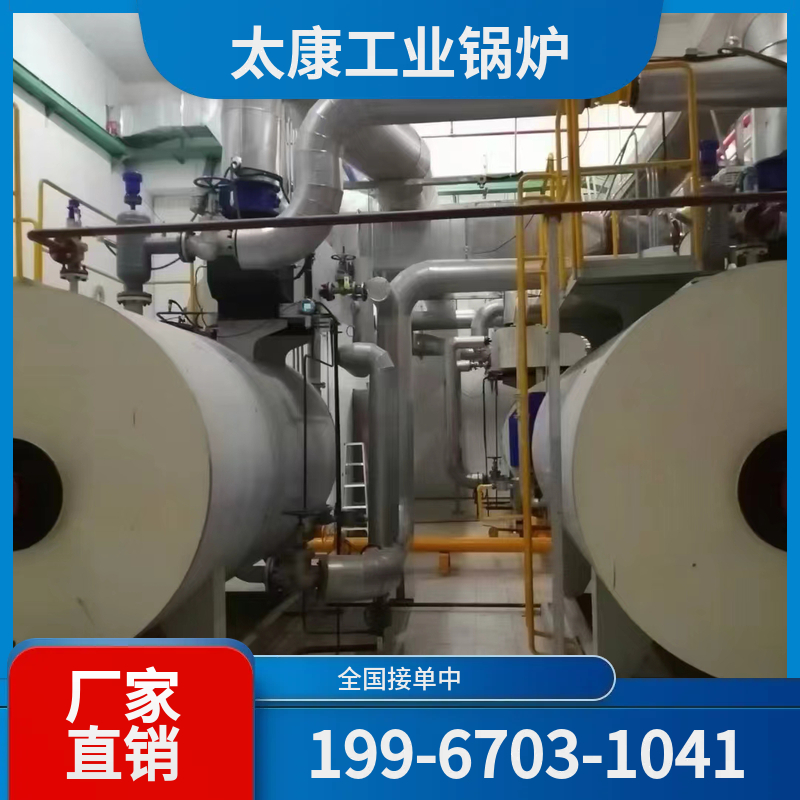 广州全自动蒸汽锅炉